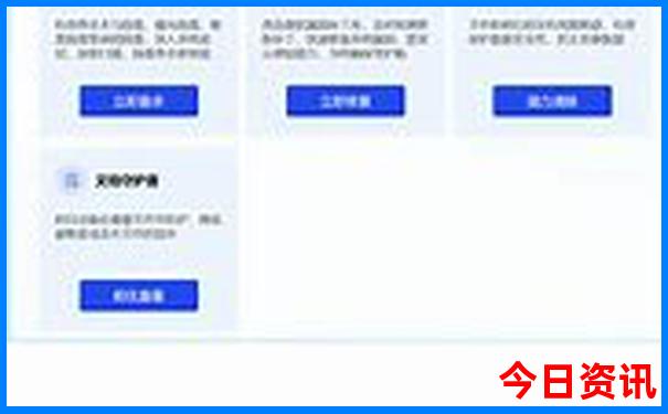 自贡到贵州自驾游最佳路线图