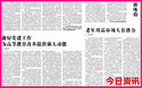 适合二日游的10个地方